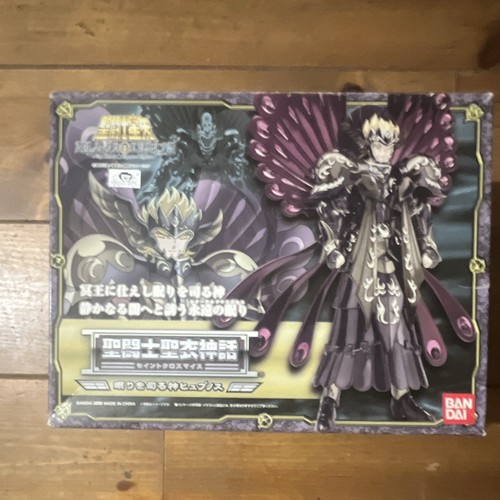 Hypnos figurine bandai - hypnos,