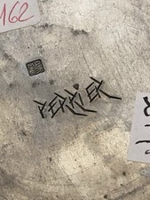 Maurice Perrier Etain Dinanderie