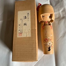 Kokeshi