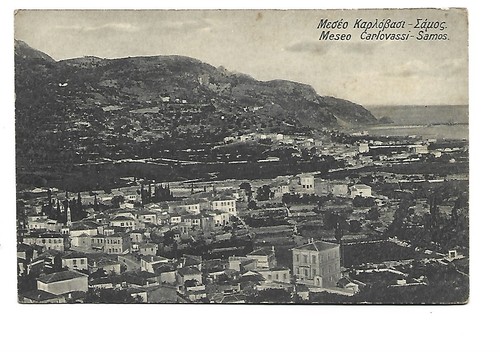 Grece meseo carlovassi samos - grece,