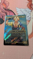 Yuna's Guard Tidus Surge Foil