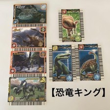 Dinosaur King Cards 7 Pieces
