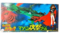 Rare Captain Harlock Albator