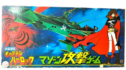 Rare captain harlock albator - captain,
