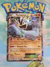 CARTE POKEMON MACKOGNEUR EX XY 108 PROMO
