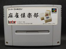 Mahjong Club - Super Famicom Nintendo SFC JP - SHVC-AHMJ-JPN (l#02)
