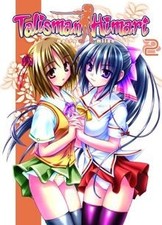 Talisman Himari, Bd. 2 de
