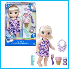 NOUVEAU Hasbro Baby Alive