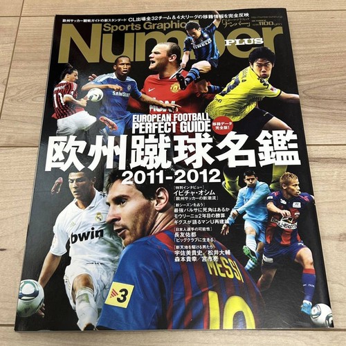 Sports graphic plus - graphic, no.