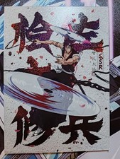Card Holo Bleach V Captain