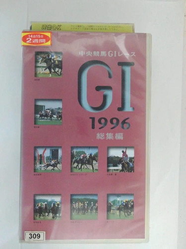 2602 vhs jrg1 - 2602,