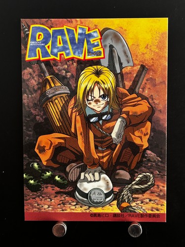 Holl rave master - card, japanese