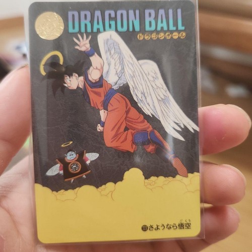 Dragon ball visual - dragon, adventure
