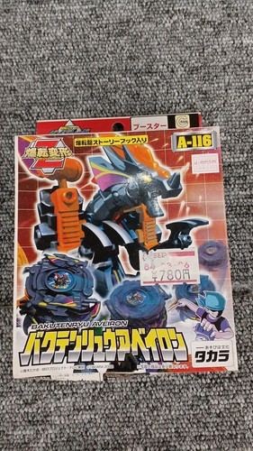 Takara unopened beyblade - takara,
