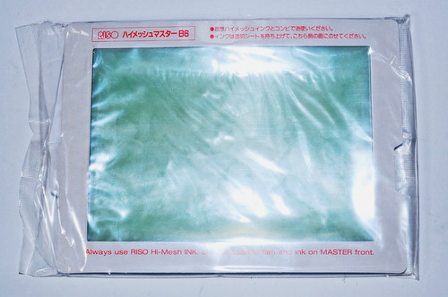 Feuilles maîtresses riso - feuilles,