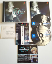 Parasite Eve II - PlayStation
