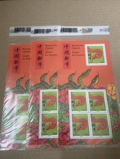 3 veuillez de cinq timbre vert