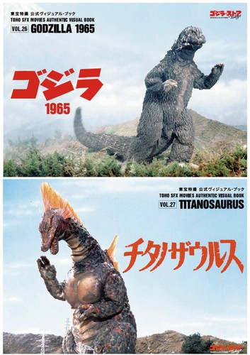 Toho sfx movies authentic - movies,