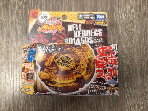 Hell kerbecs bd145ds 99 - hell,