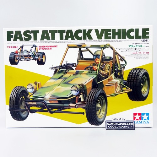 Tamiya fast attack - attack, vehicle
