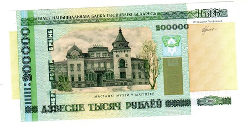 Belarus bielorussie billet - belarus,