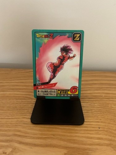 Carte dragon ball super - ball,