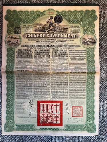 Ancien titre chinois emprunt