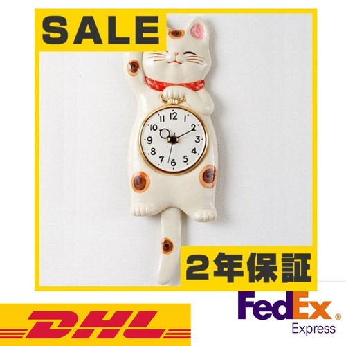 Pendule murale japonaise chat