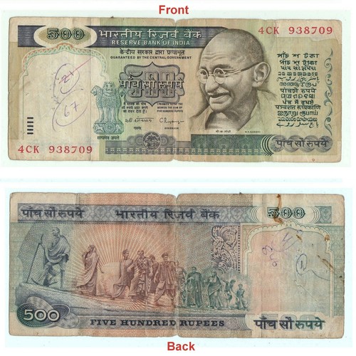 Old 1992 collection 500 rs - old,