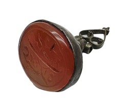 Sceau En Cire Islamique Persan