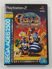 SEGA AGES 2500 VOL.6 TANT-R AND BONANZA BROS PLAYSTATION 2 (PS2) NTSC-JAPAN OCCA