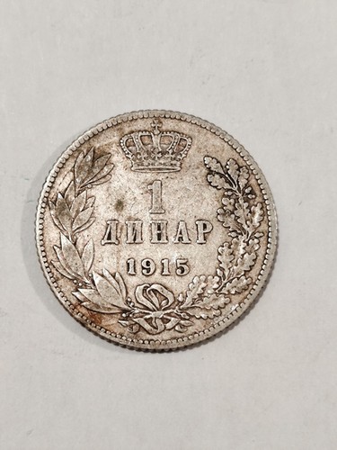 Piece dinar 1915 - piece, 1