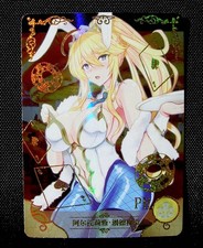 Artoria Pendragon Saber FATE CARTE PR Goddess Story Anime Waifu Holo NS-5M04