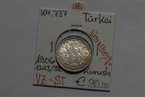 Turkey ottoman 5 - 🇹🇷,