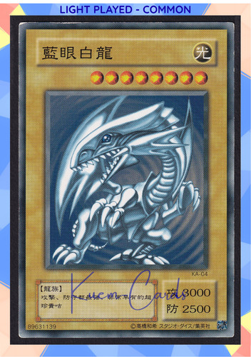 Blue eyes white dragon - dragon, ka-04