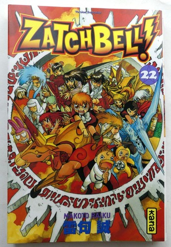 Rare manga zatchbell - manga,