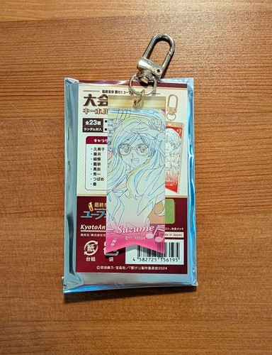 Sound euphonium - sound!,