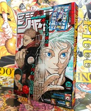 Weekly Shonen Jump n°31 2023