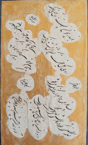 Calligraphie persane enluminé