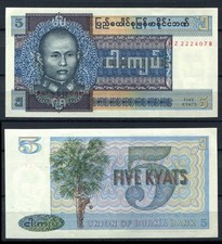 Burma 1973 • 5 kyats • P# 57 Z • NEUF UNC (N-1771) Myanmar Birmanie