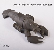 Sculpture crevette homard en cuivre ornement presse papier Japon ancien W7 po...