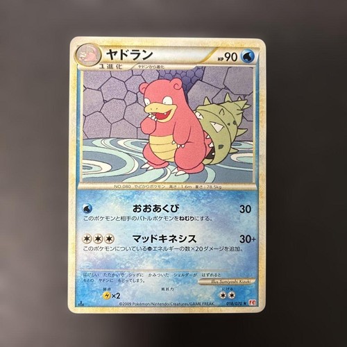 Carte pokemon jadran heart - carte,