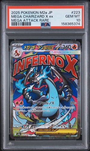 Pokemon japonais mega - japonais,