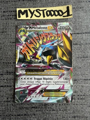 Carte pokémon metalosse ex - pokémon,