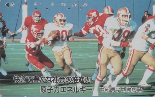 Telecarte japon sport - ,