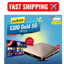 ⭐LIVRAISON RAPIDE⭐ Récepteur SPIDER S300 Gold Digital Satellite Lazer 5G TV