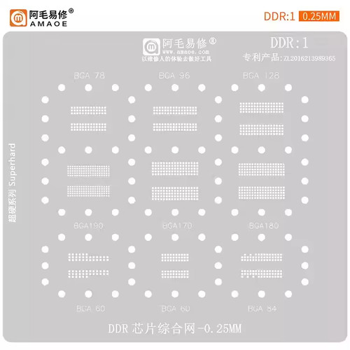 Amaoe bga reballing stencil - reballing,