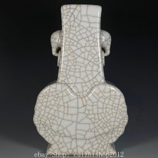 10" Qianlong Dynasty Chinese