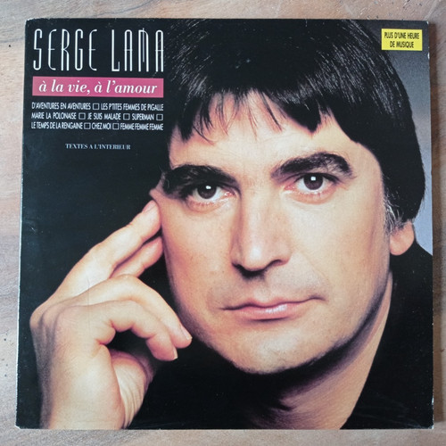 Vinyle double tours serge - 33,