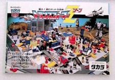 Catalogue Transformers Z